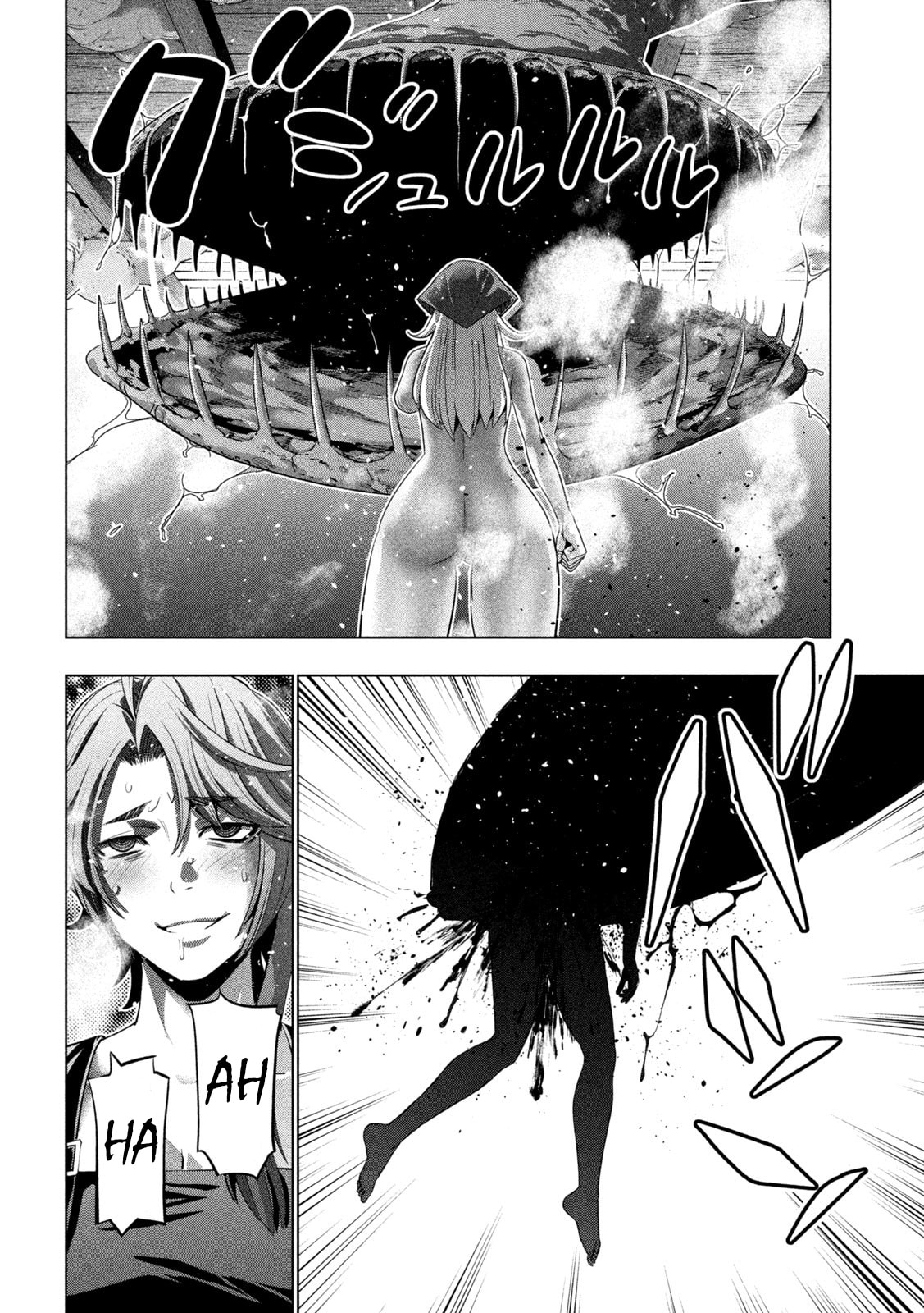 Read Parallel Paradise chapter 292 image 17 on Lezhin