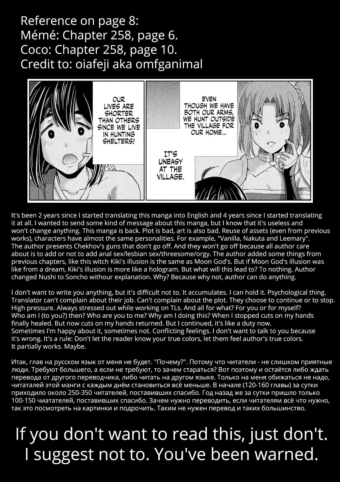 Read Parallel Paradise chapter 292 image 18 on Lezhin