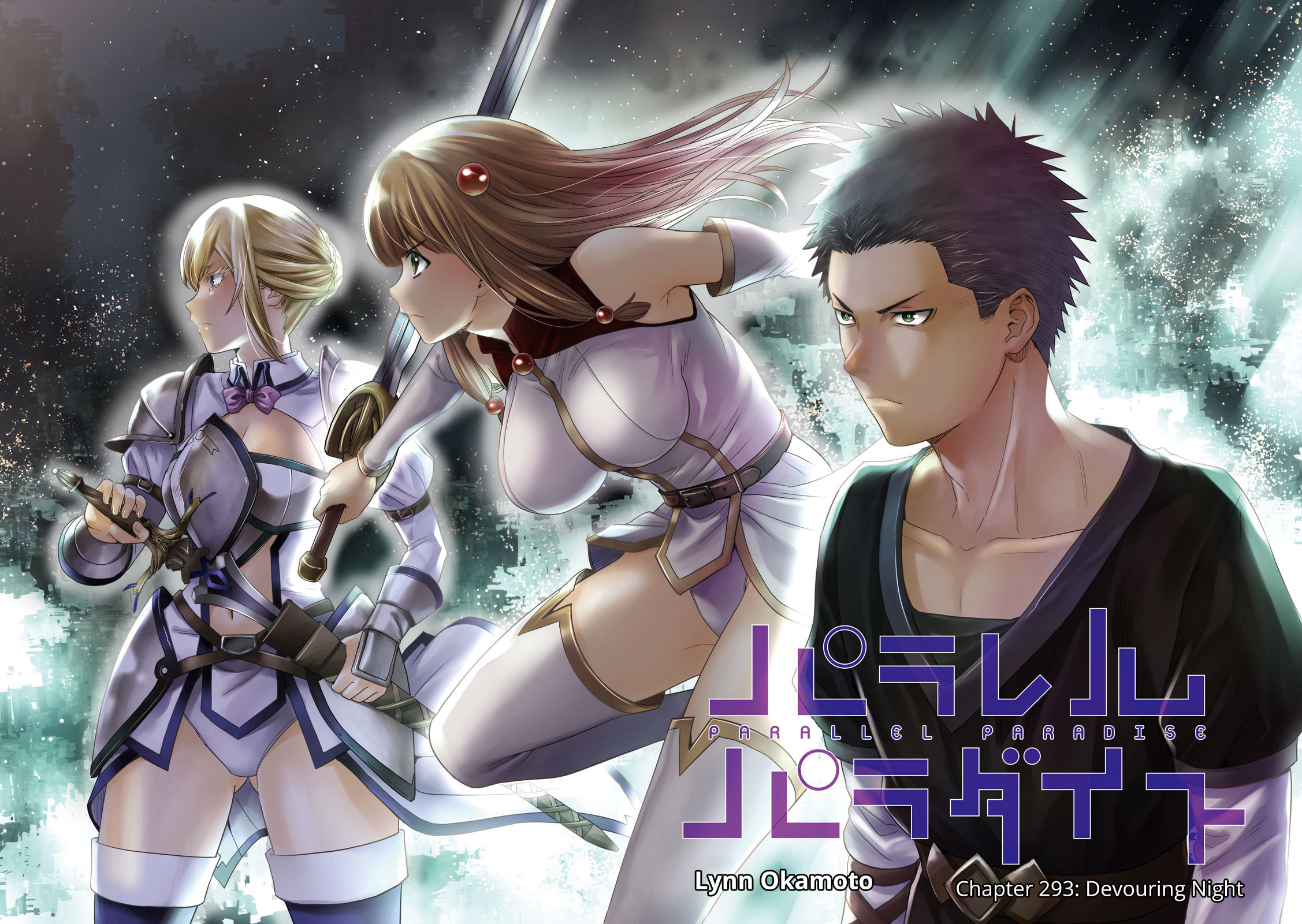 Read Parallel Paradise chapter 293 image 1 on Lezhin
