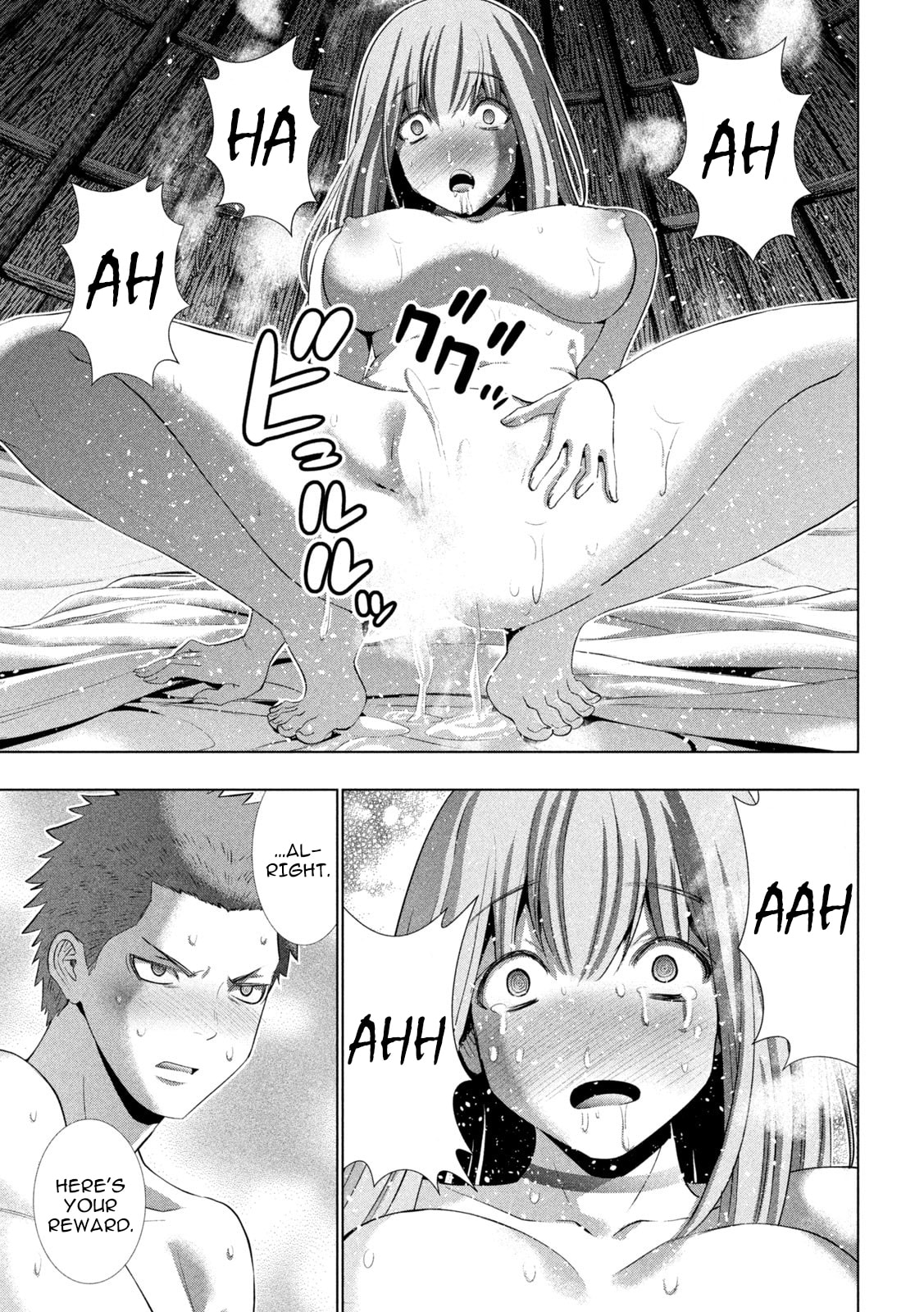 Read Parallel Paradise chapter 293 image 17 on Lezhin