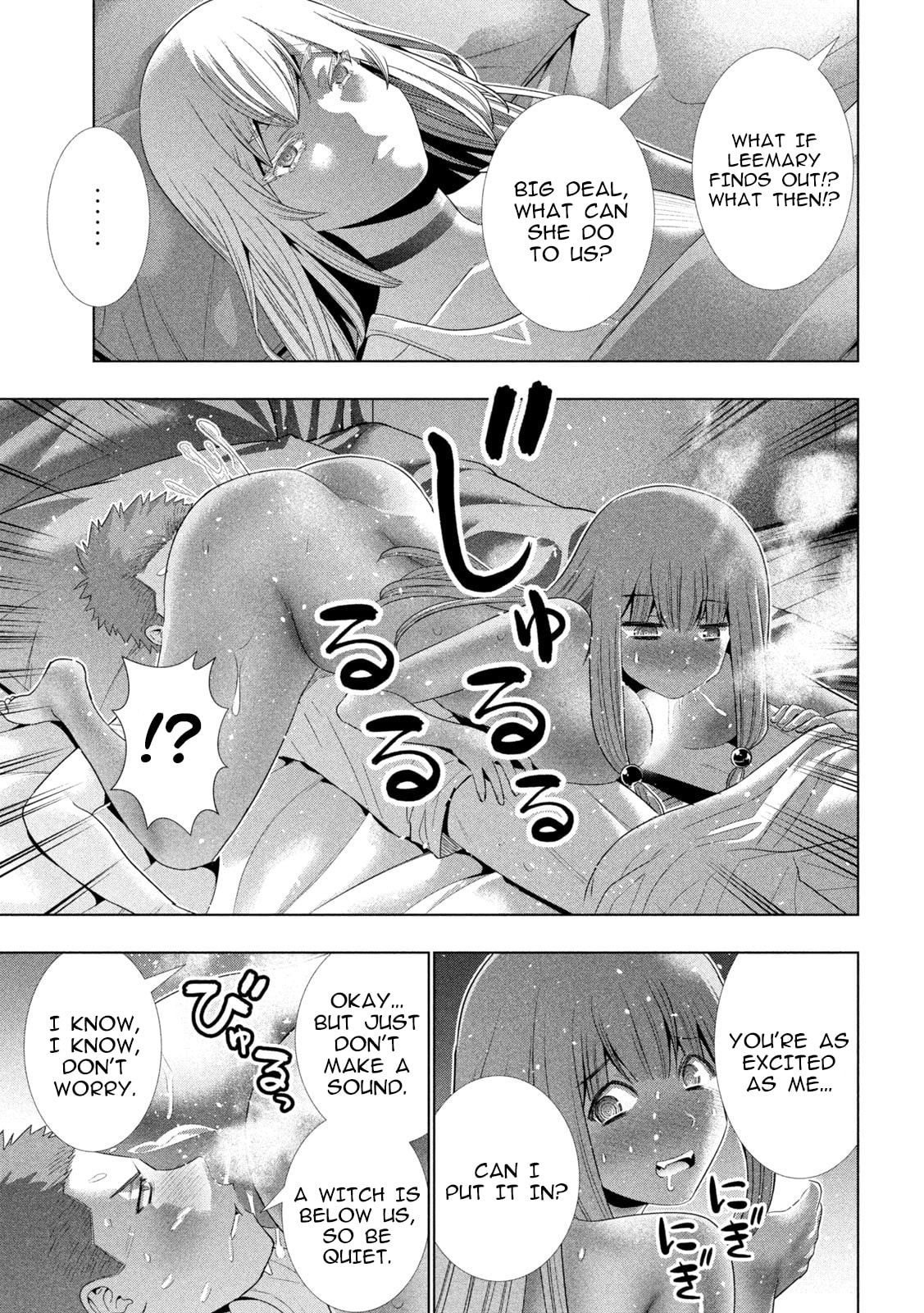 Read Parallel Paradise chapter 293 image 5 on Lezhin