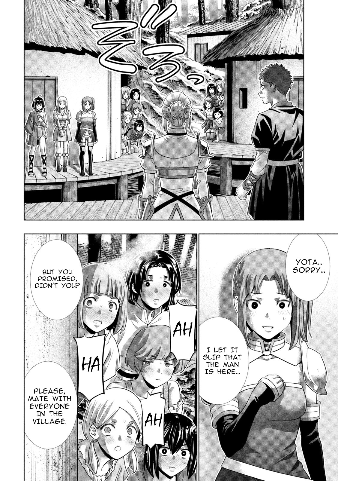 Read Parallel Paradise chapter 297 image 17 on Lezhin