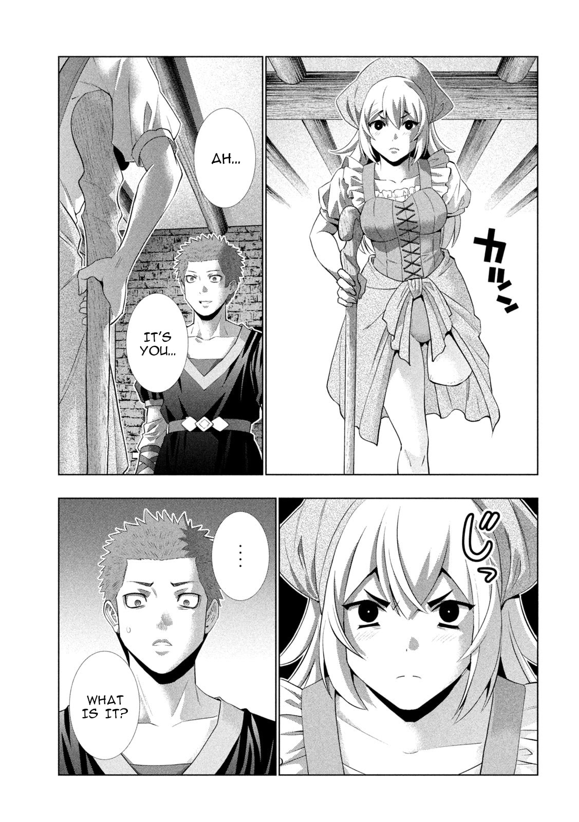Read Parallel Paradise chapter 298 image 6 on Lezhin