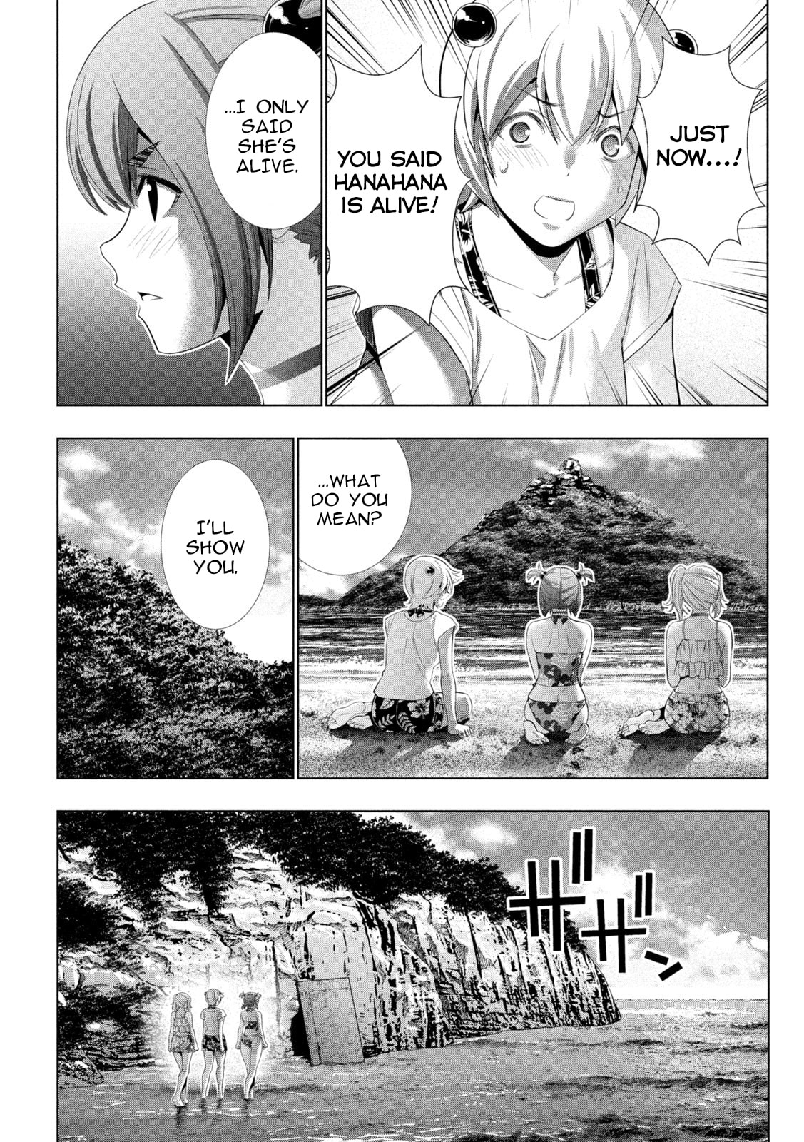 Read Parallel Paradise chapter 299 image 7 on Lezhin