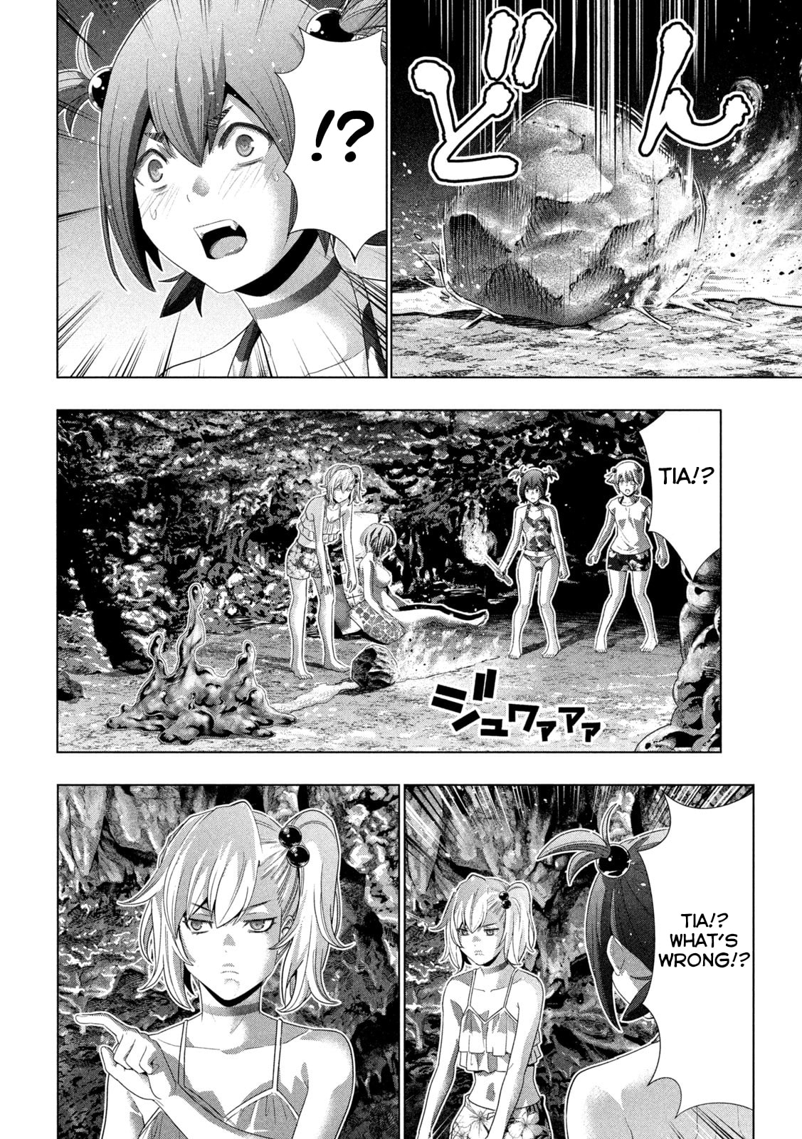 Read Parallel Paradise chapter 300 image 3 on Lezhin