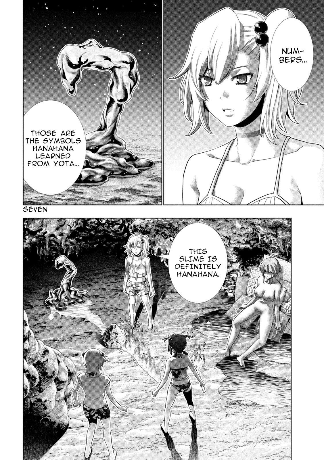 Read Parallel Paradise chapter 300 image 5 on Lezhin
