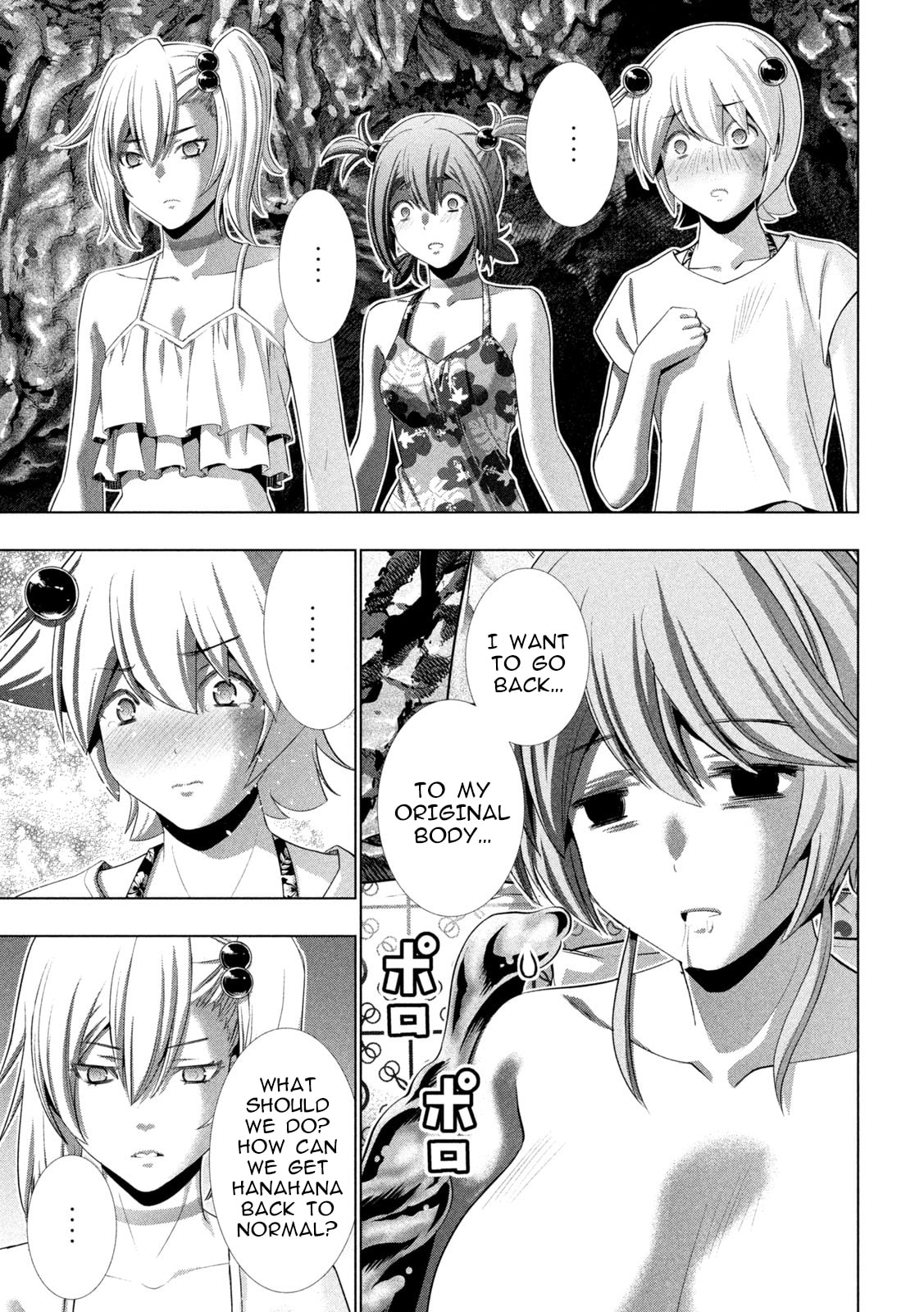 Read Parallel Paradise chapter 300 image 8 on Lezhin