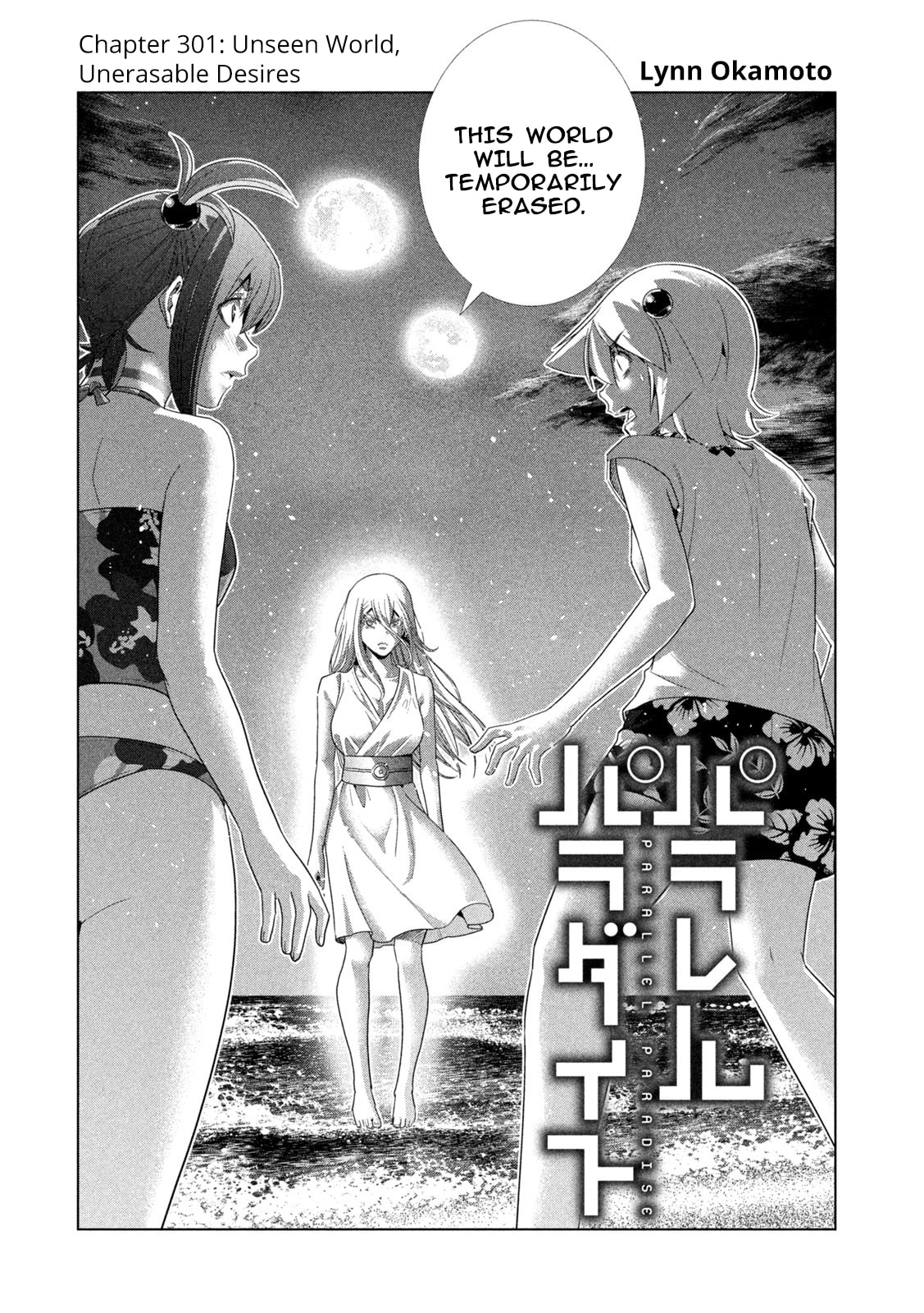 Read Parallel Paradise chapter 301 image 1 on Lezhin