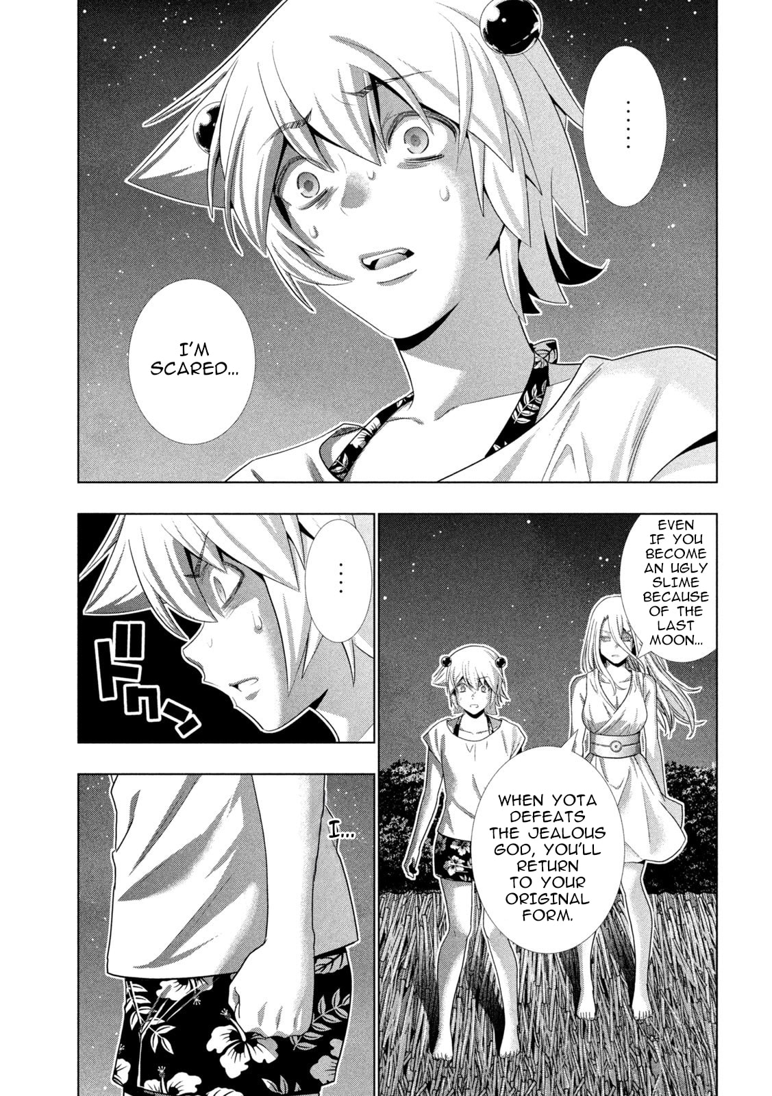 Read Parallel Paradise chapter 301 image 14 on Lezhin