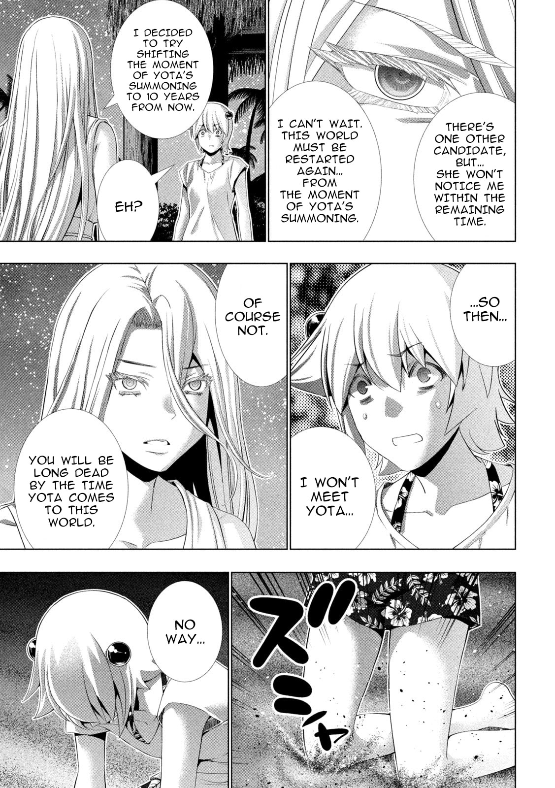 Read Parallel Paradise chapter 301 image 6 on Lezhin