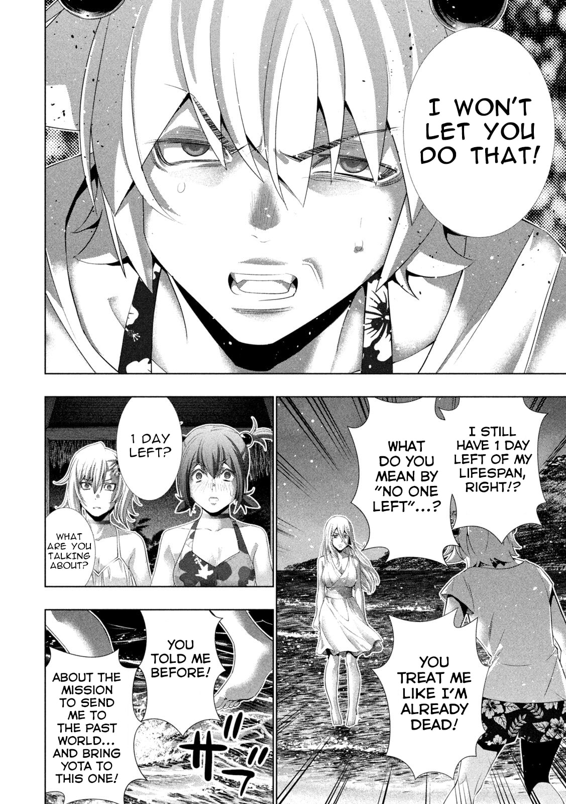 Read Parallel Paradise chapter 301 image 7 on Lezhin