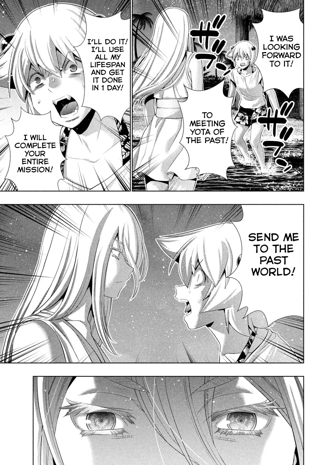 Read Parallel Paradise chapter 301 image 8 on Lezhin