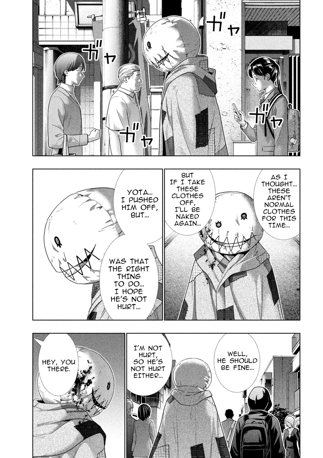 Read Parallel Paradise chapter 302 image 16 on Lezhin