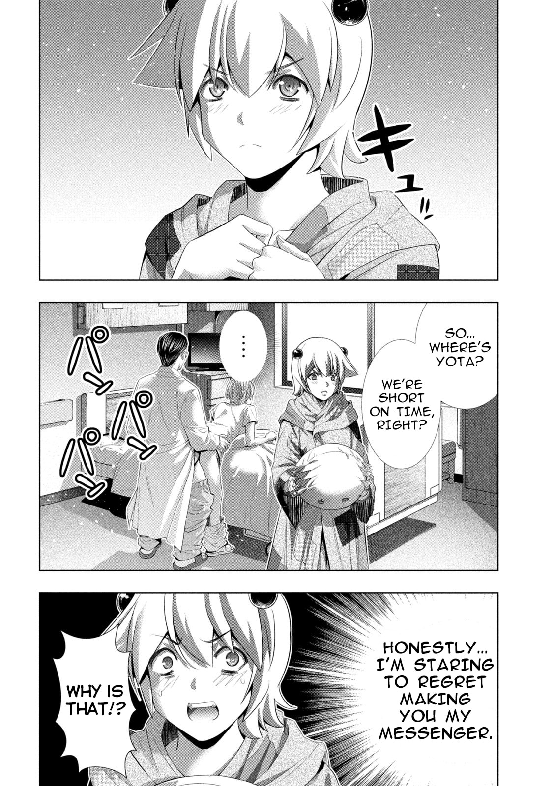 Read Parallel Paradise chapter 304 image 5 on Lezhin