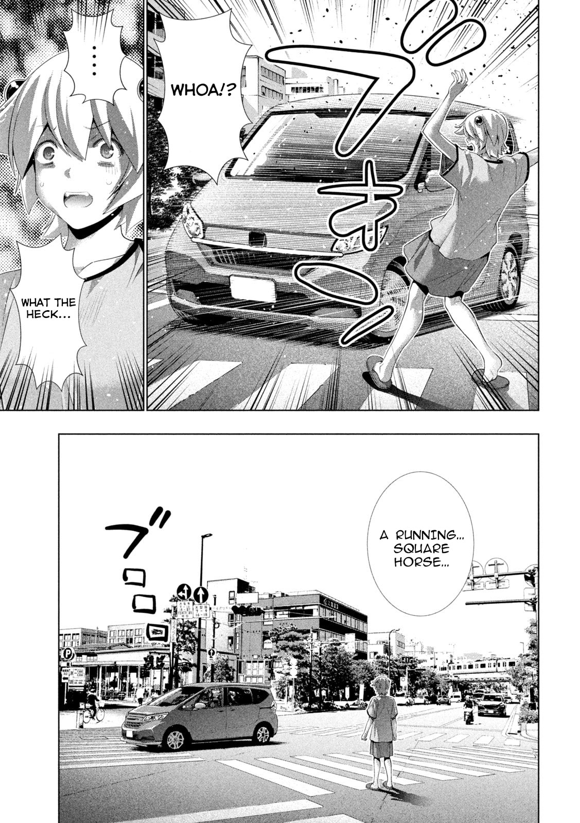 Read Parallel Paradise chapter 306 image 4 on Lezhin