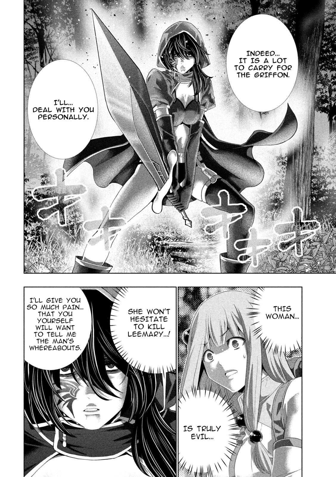 Read Parallel Paradise chapter 309 image 17 on Lezhin