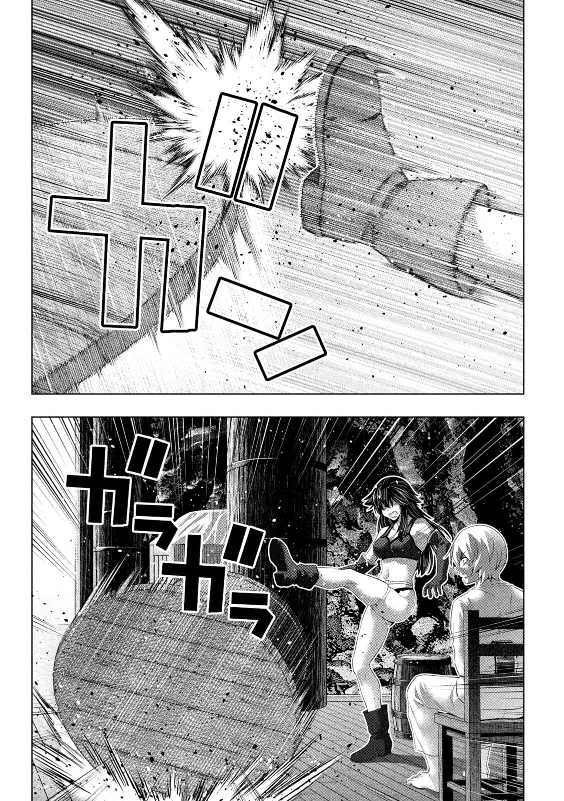 Read Parallel Paradise chapter 314 image 16 on Lezhin