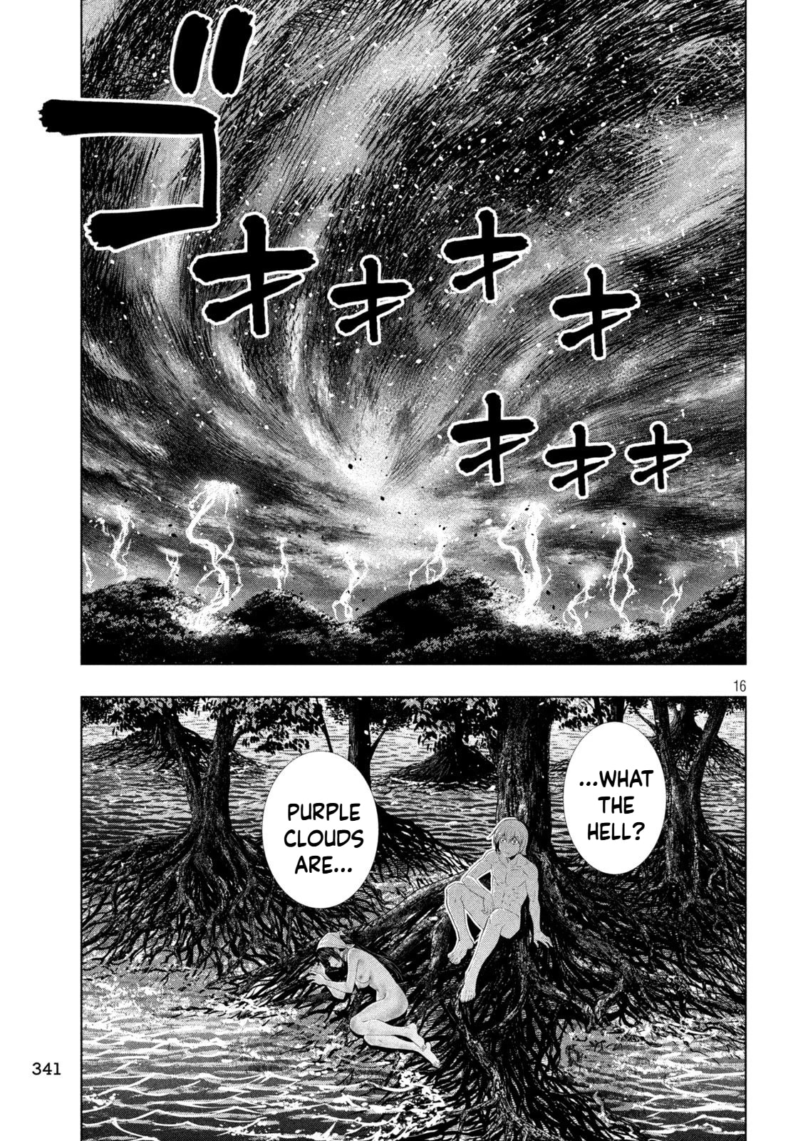 Read Parallel Paradise chapter 318 image 15 on Lezhin