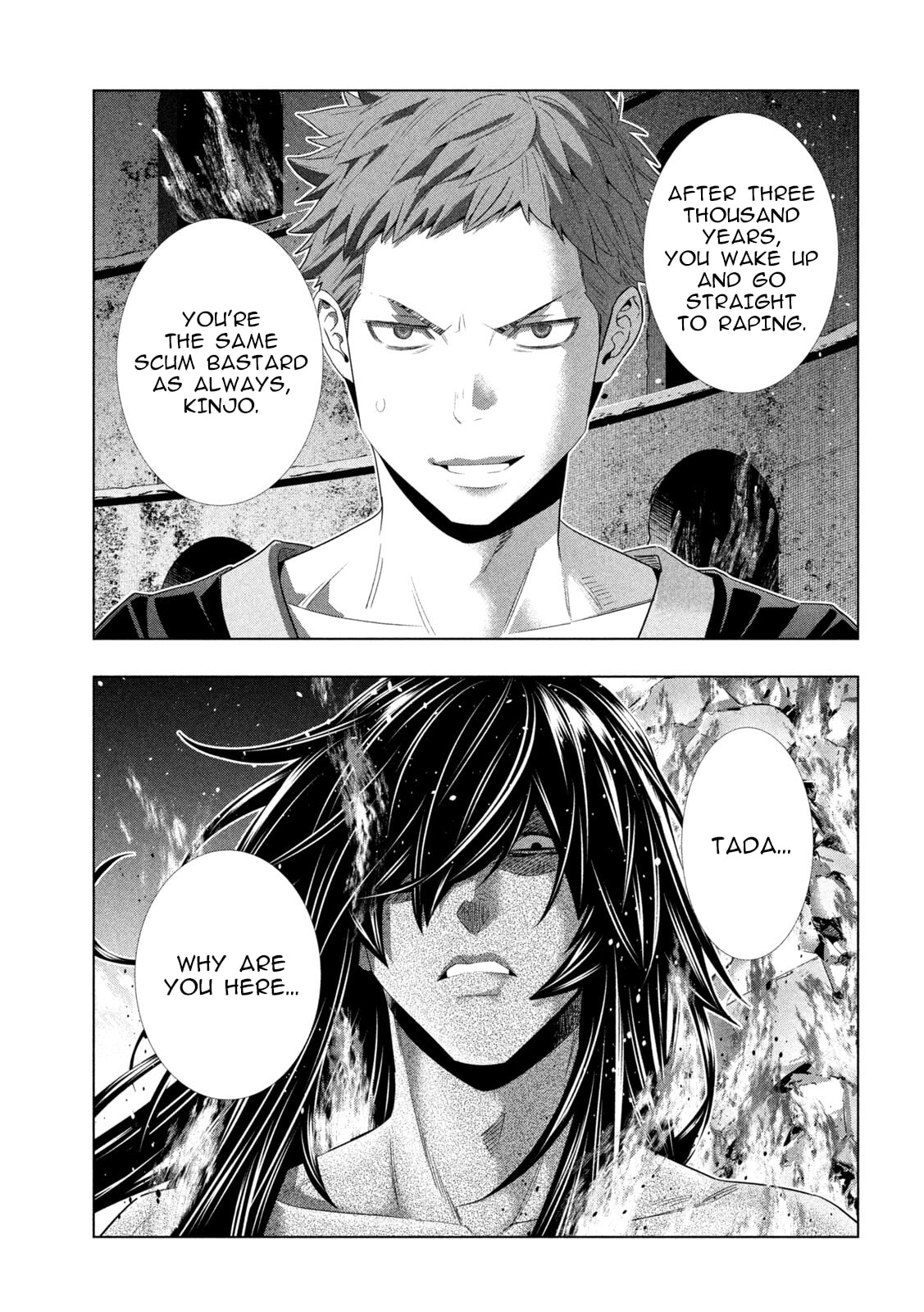 Parallel Paradise Chapter 320 page 7 - 