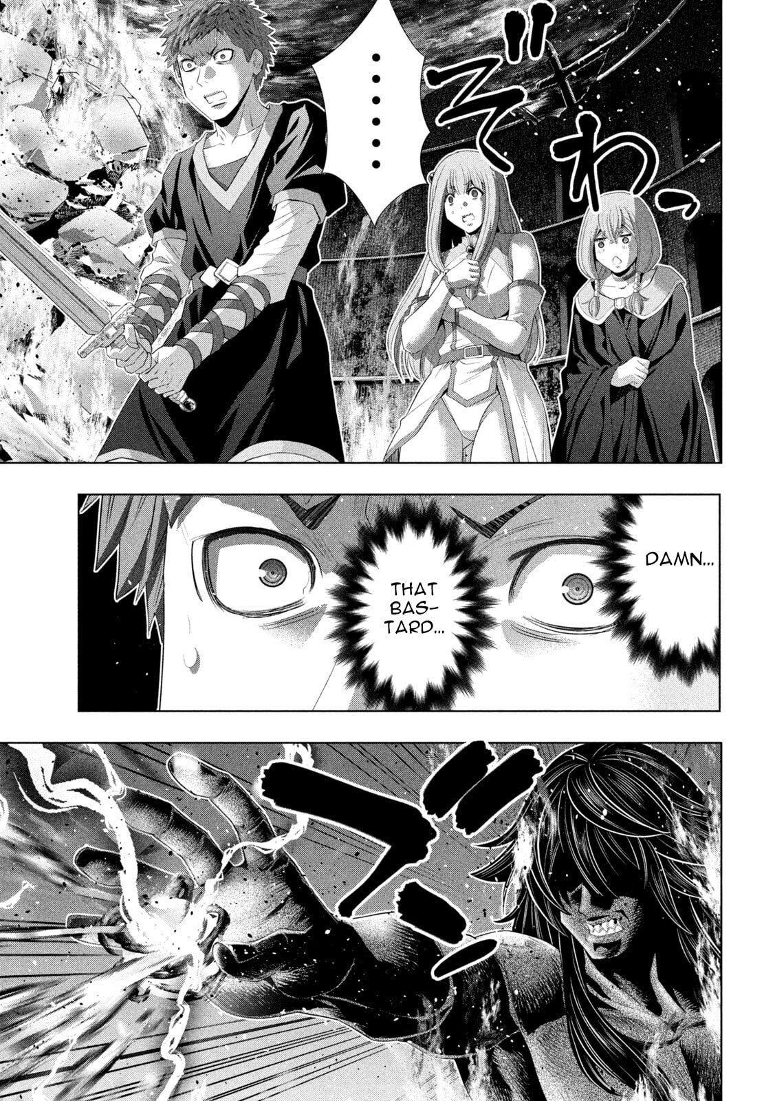 Read Parallel Paradise chapter 322 image 2 on Lezhin