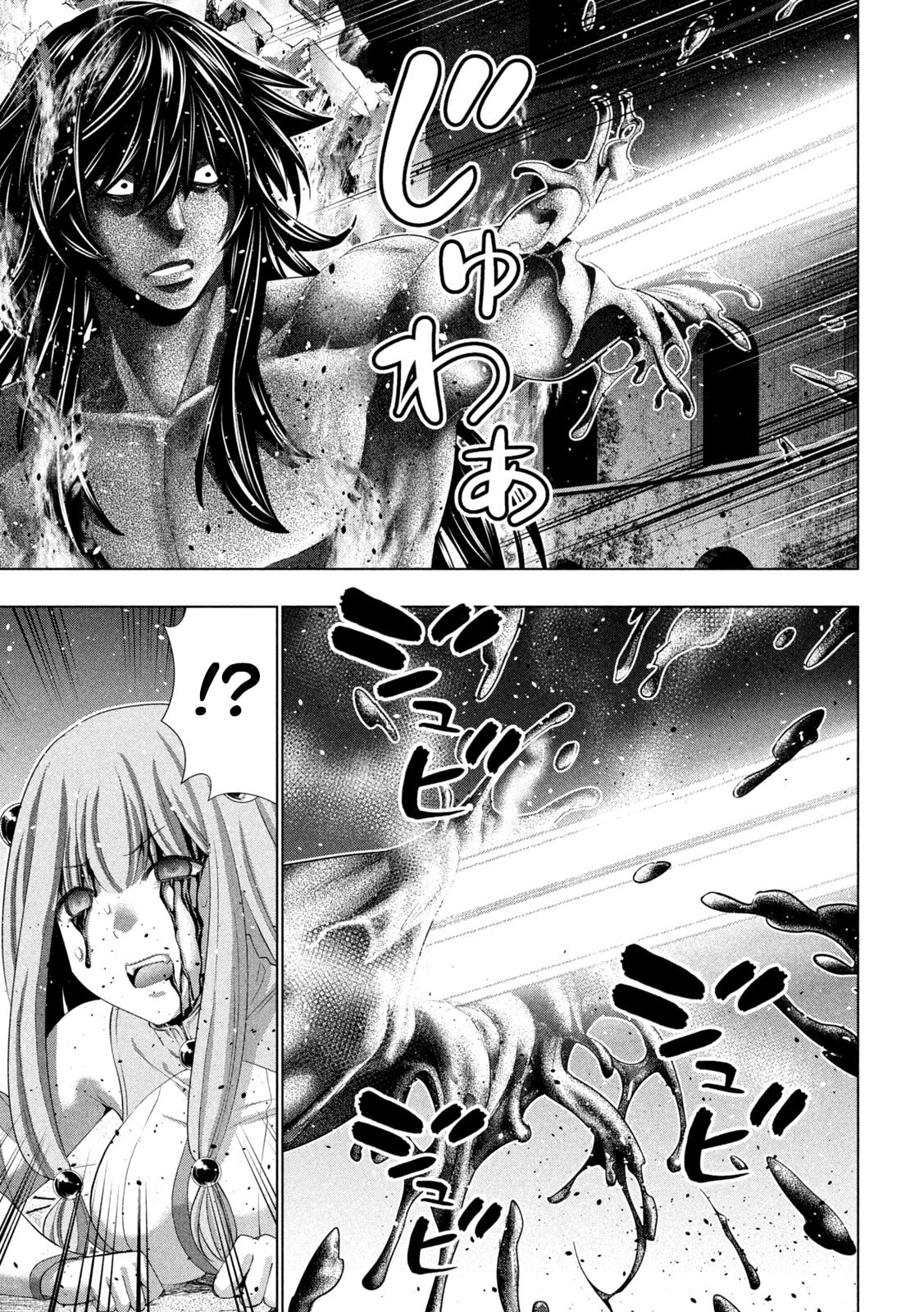 Read Parallel Paradise chapter 323 image 11 on Lezhin