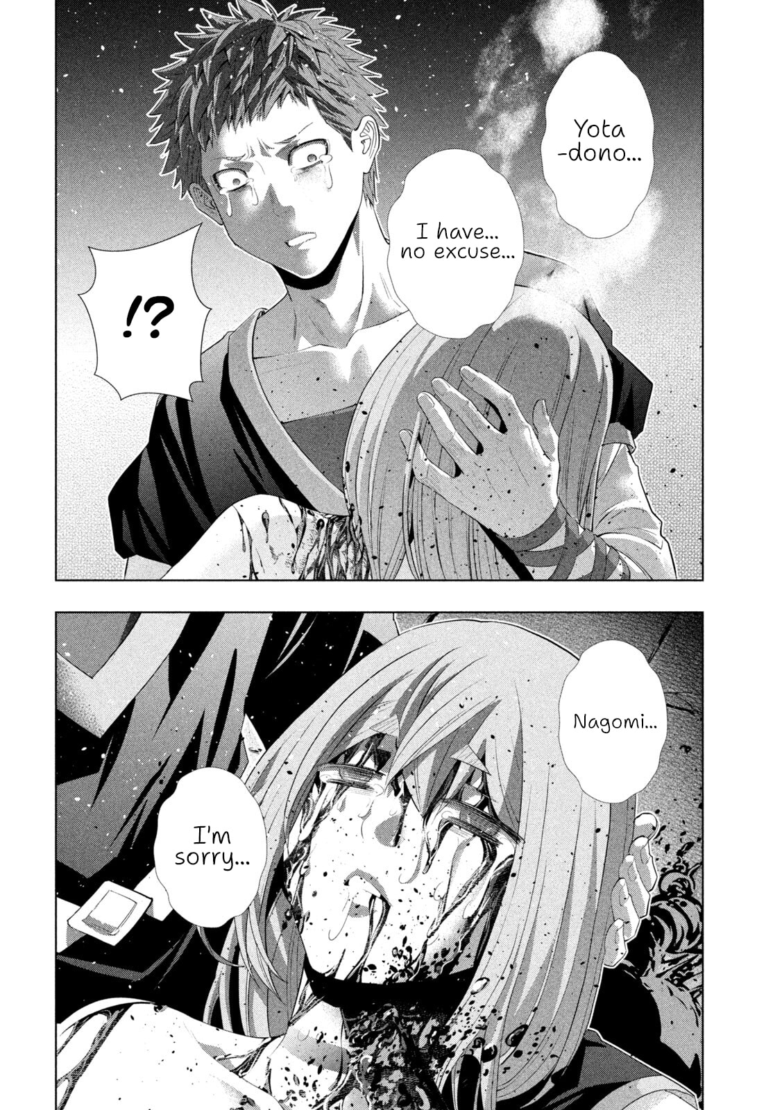 Parallel Paradise Chapter 324 page 14 - 