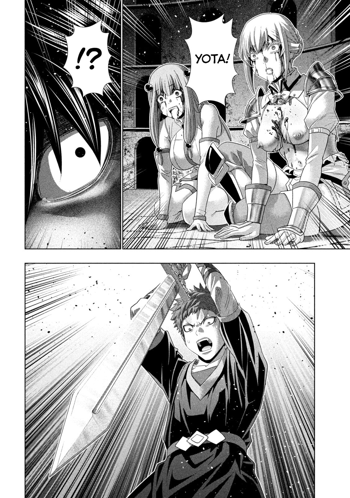 Read Parallel Paradise chapter 325 image 5 on Lezhin