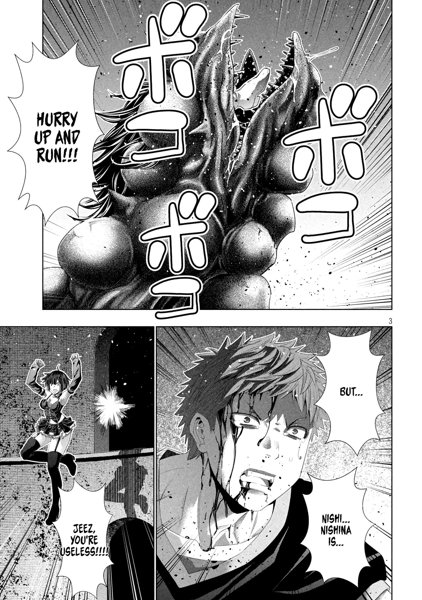 Read Parallel Paradise chapter 327 image 2 on Lezhin