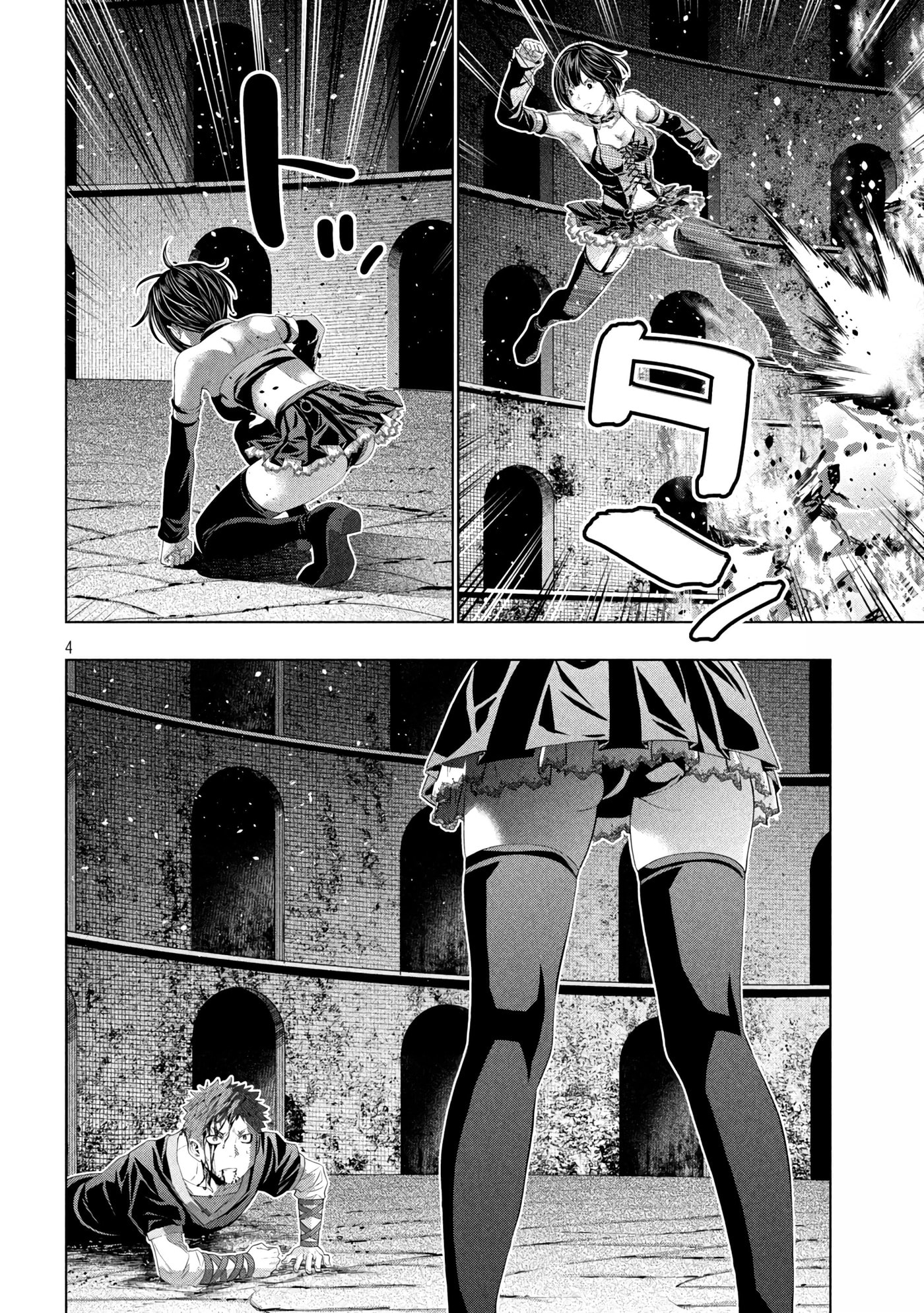 Read Parallel Paradise chapter 327 image 3 on Lezhin