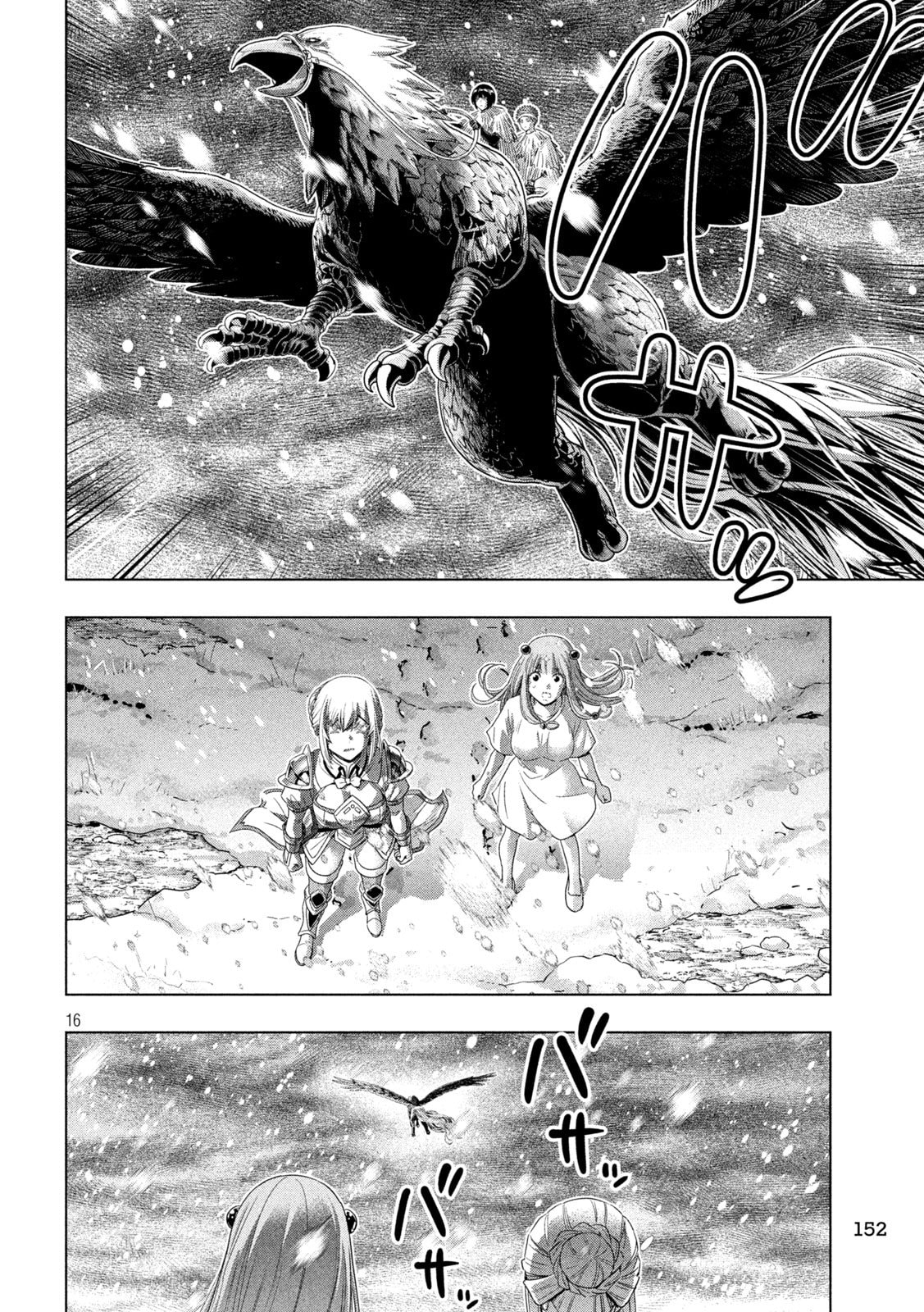 Read Parallel Paradise chapter 328 image 18 on Lezhin