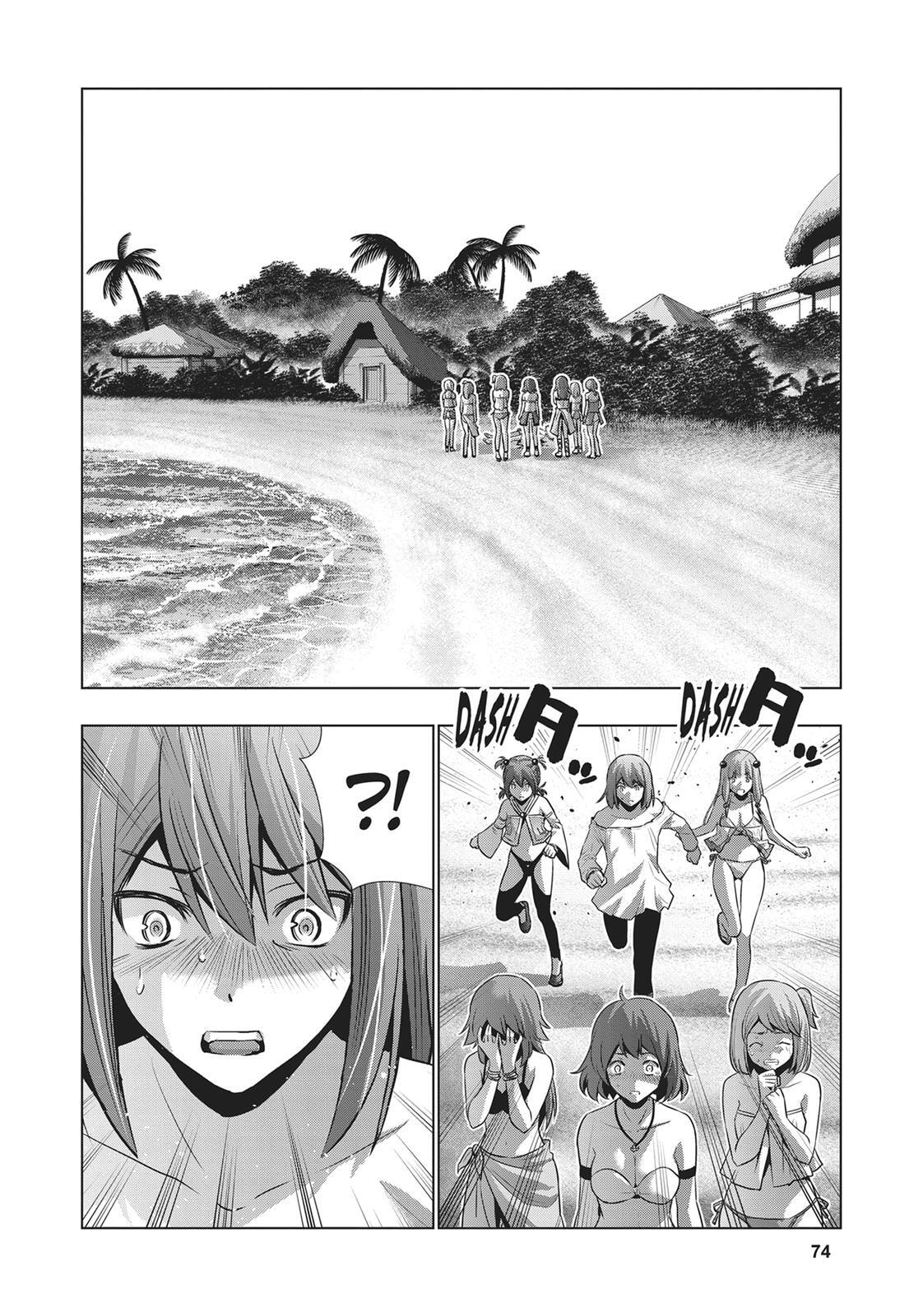 Read Parallel Paradise chapter 33 image 15 on Lezhin