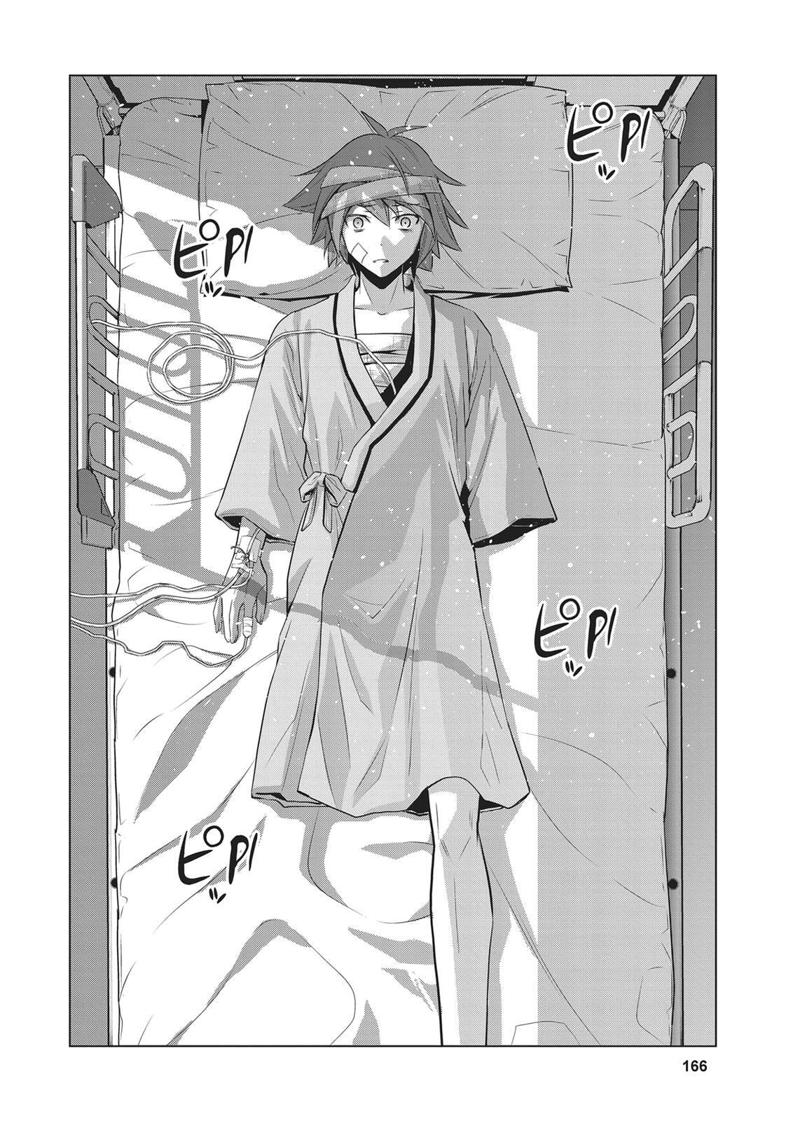 Read Parallel Paradise chapter 48 image 17 on Lezhin