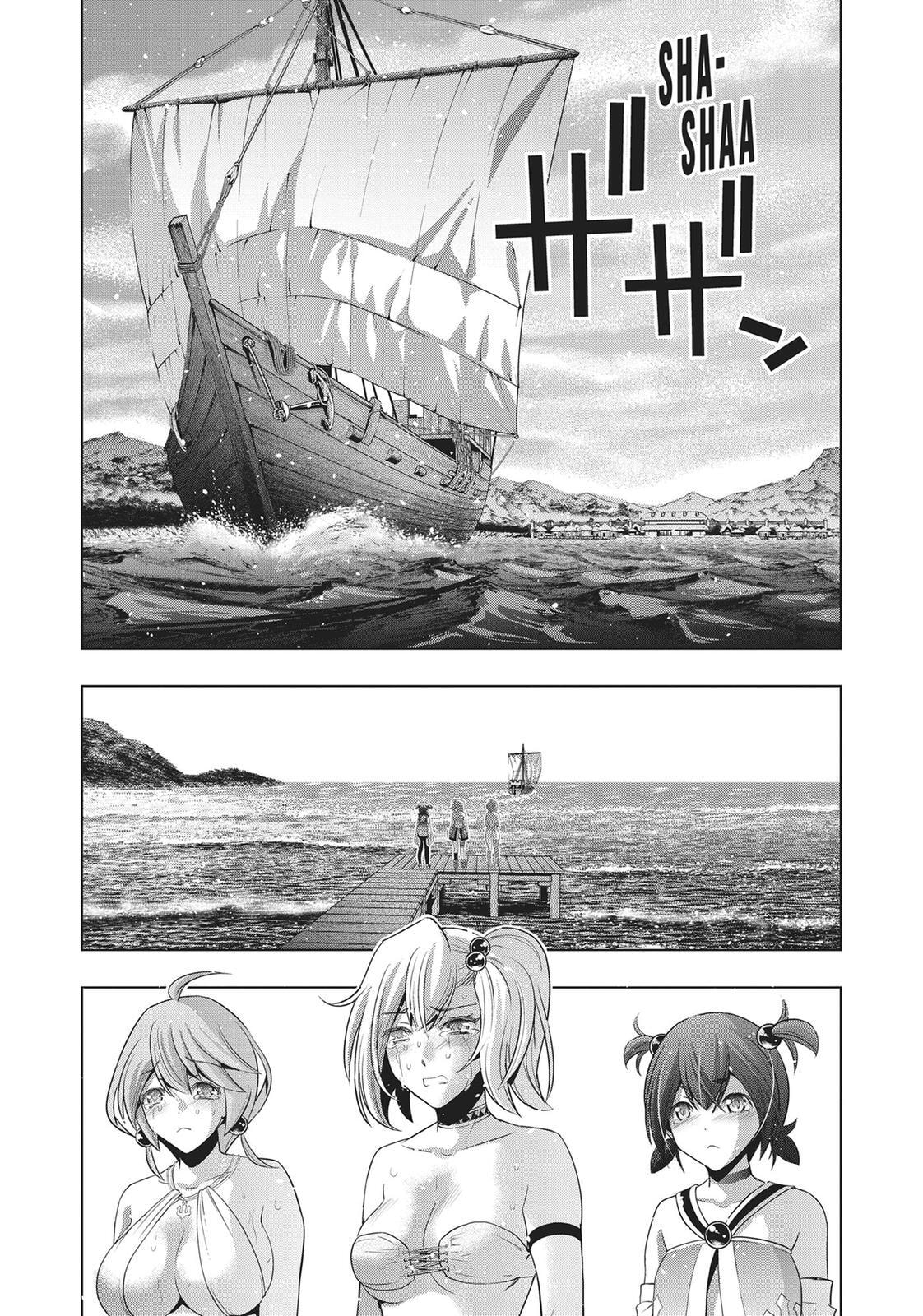 Read Parallel Paradise chapter 55 image 10 on Lezhin