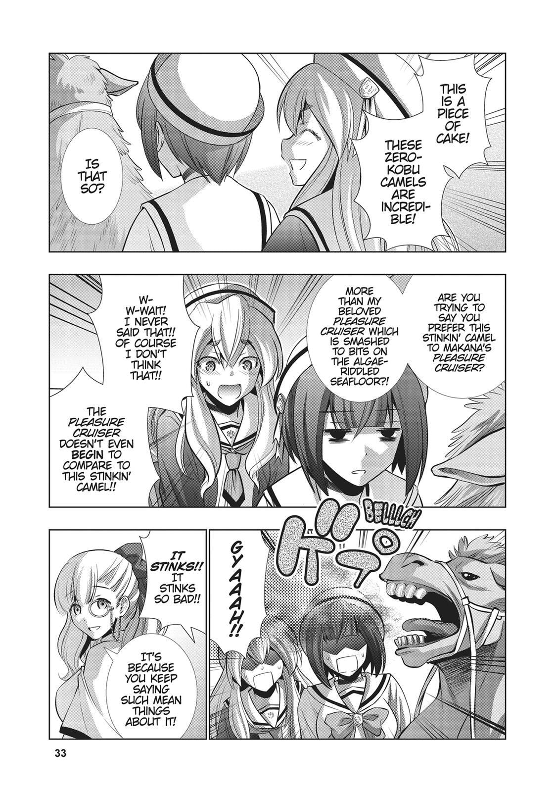 Read Parallel Paradise chapter 62 image 12 on Lezhin