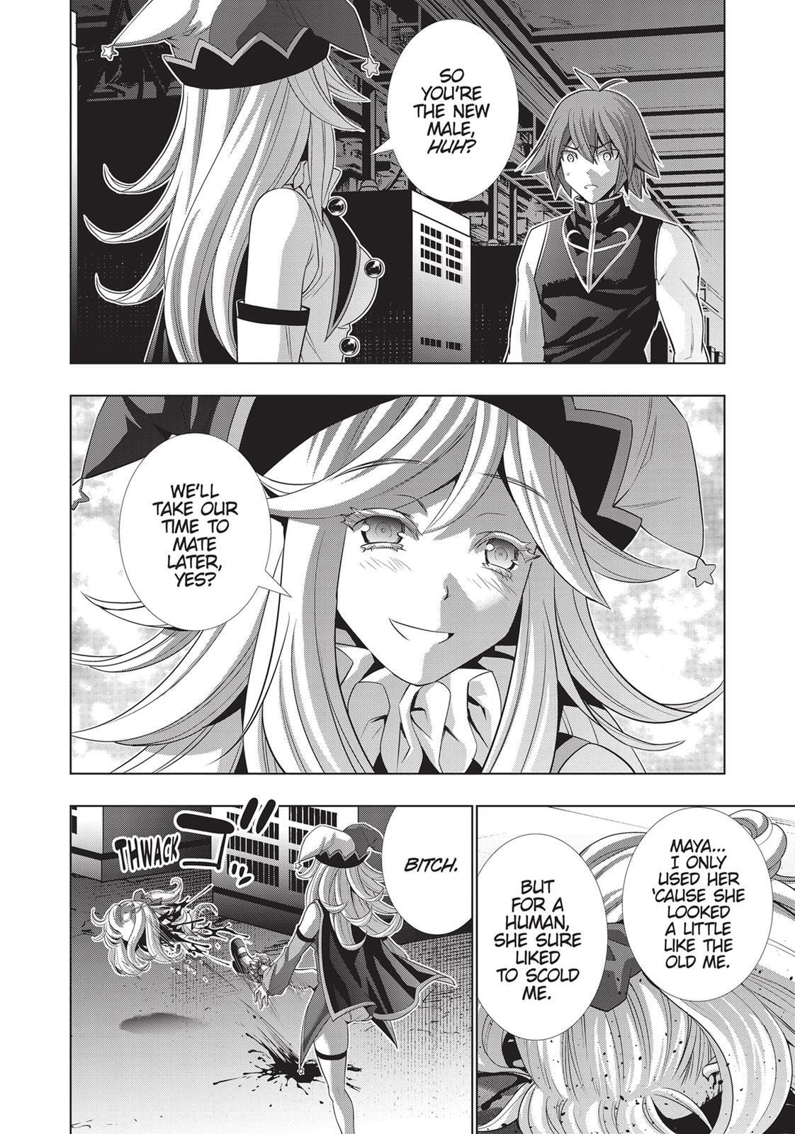Read Parallel Paradise chapter 73 image 13 on Lezhin