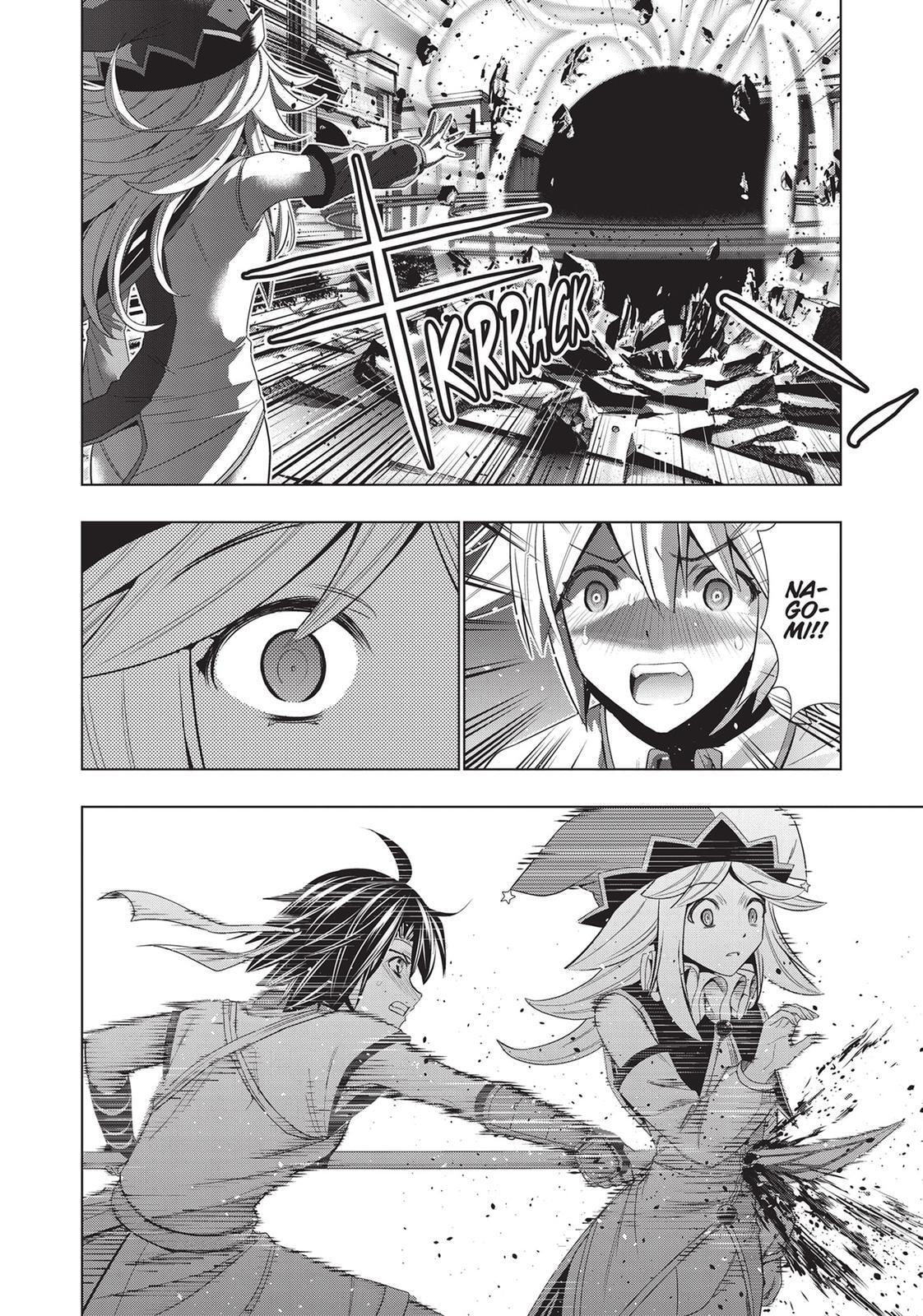 Read Parallel Paradise chapter 83 image 17 on Lezhin