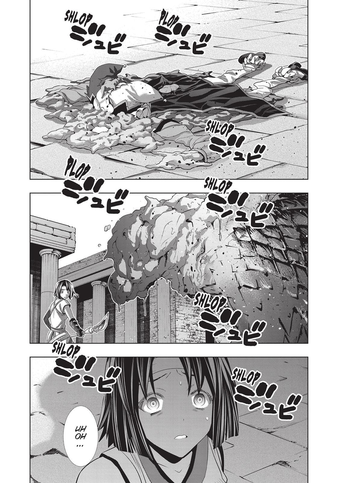 Read Parallel Paradise chapter 84 image 8 on Lezhin