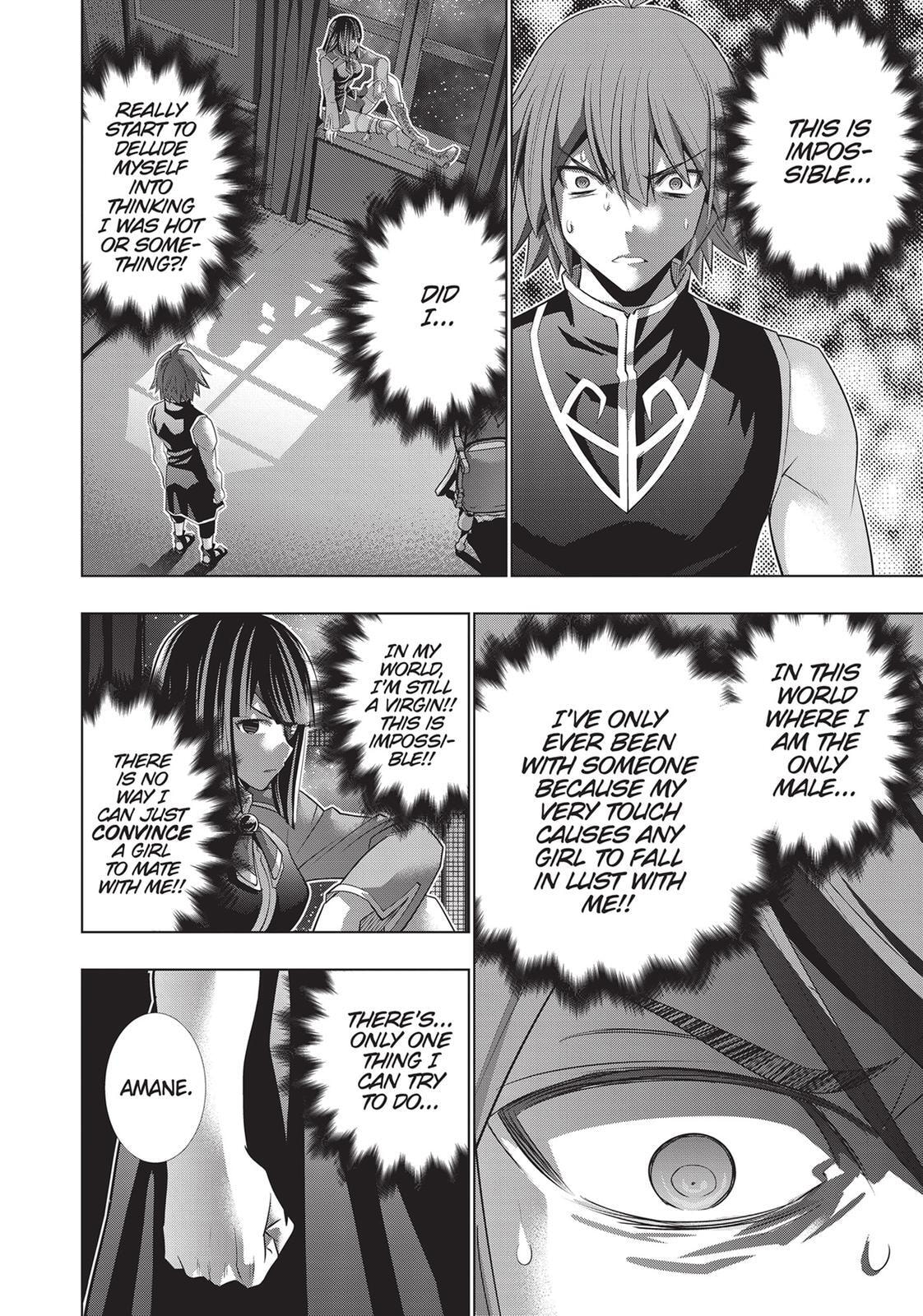 Read Parallel Paradise chapter 85 image 15 on Lezhin