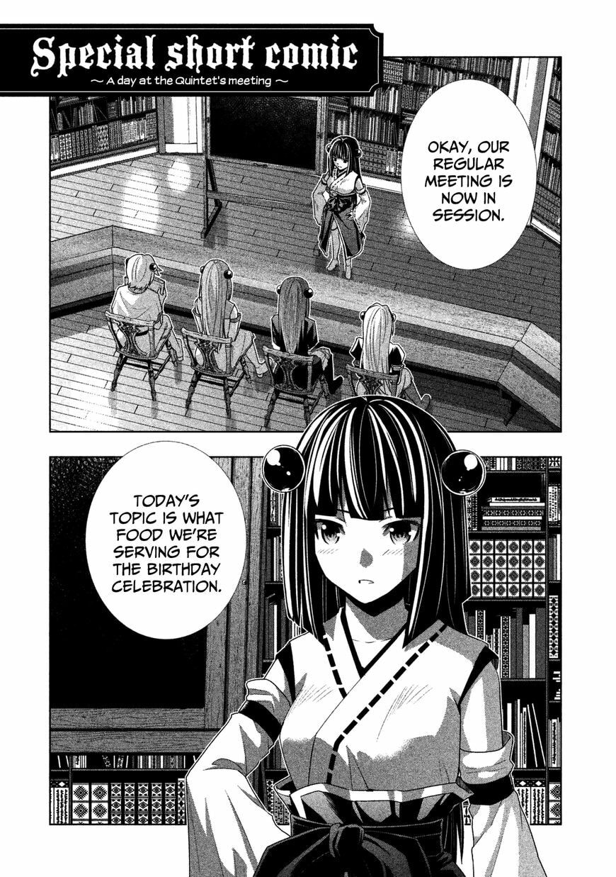 Read Parallel Paradise chapter 9.5 image 0 on Lezhin