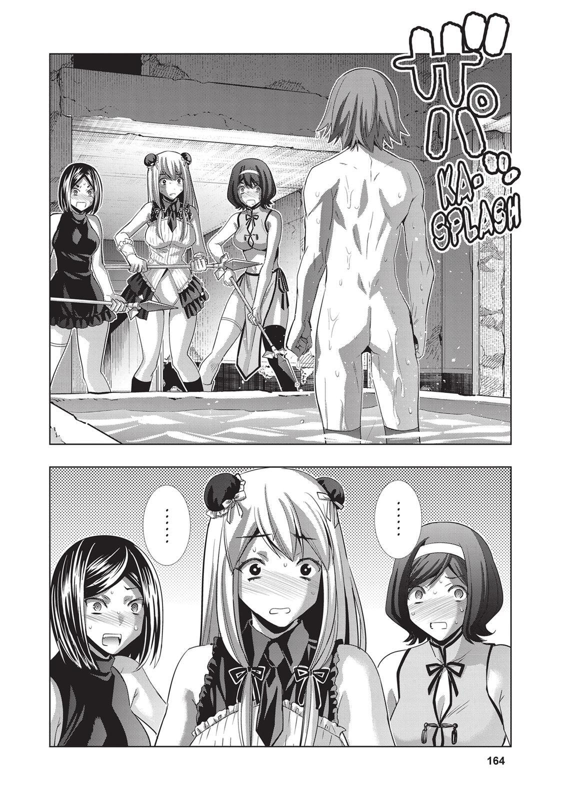 Read Parallel Paradise chapter 99 image 11 on Lezhin