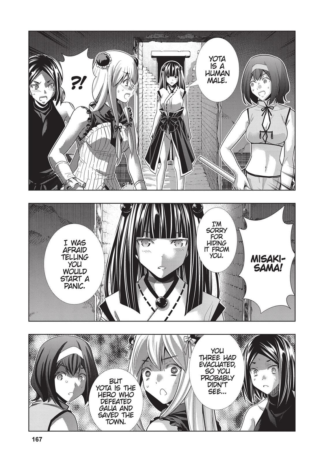 Read Parallel Paradise chapter 99 image 14 on Lezhin