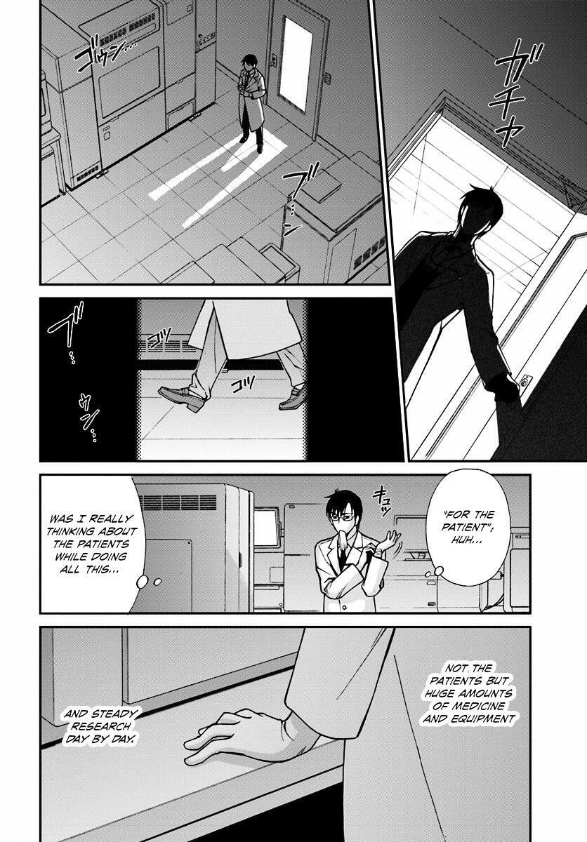 Read Parallel World Pharmacy chapter 1.2 image 11 on Lezhin