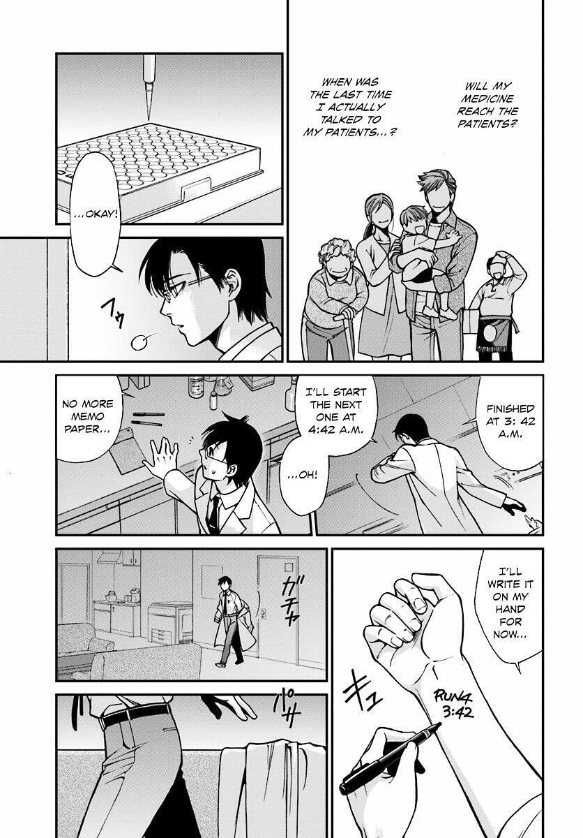 Read Parallel World Pharmacy chapter 1.2 image 12 on Lezhin