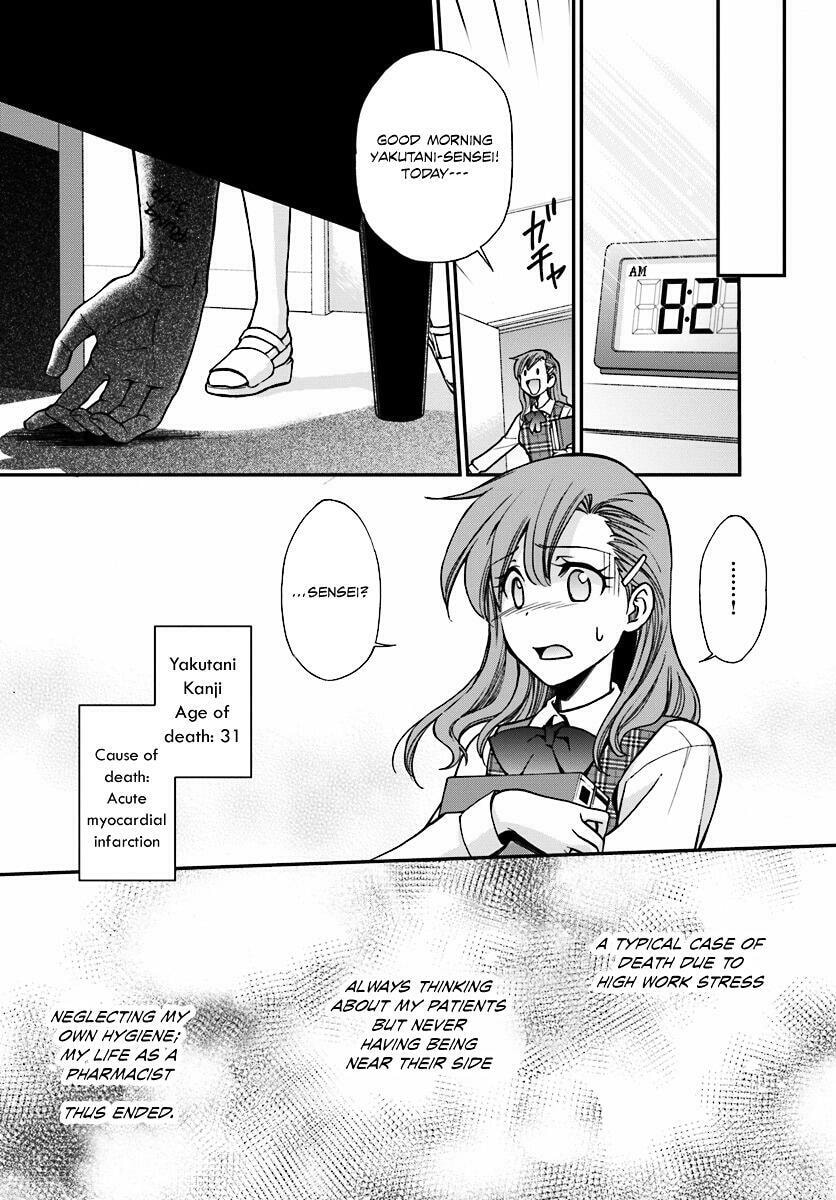 Read Parallel World Pharmacy chapter 1.2 image 14 on Lezhin