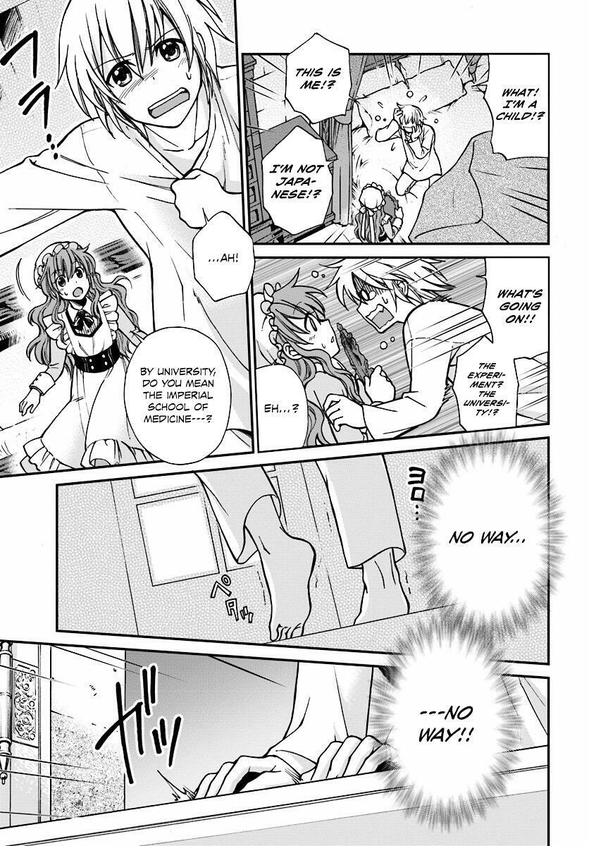 Read Parallel World Pharmacy chapter 1.2 image 18 on Lezhin