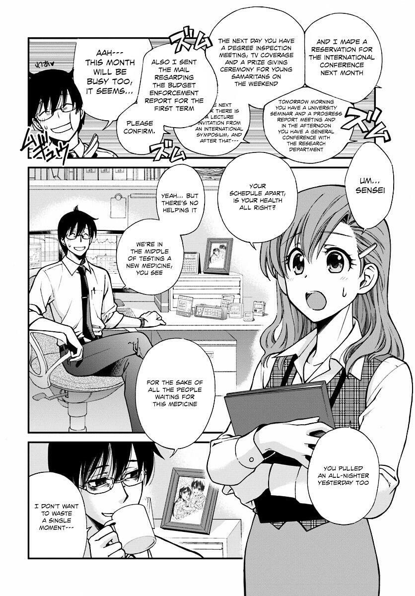 Read Parallel World Pharmacy chapter 1.2 image 5 on Lezhin
