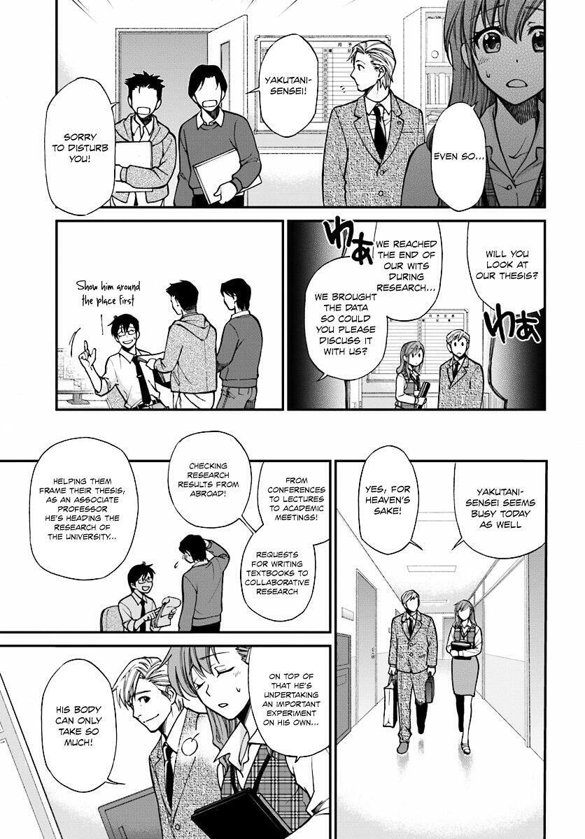 Read Parallel World Pharmacy chapter 1.2 image 6 on Lezhin