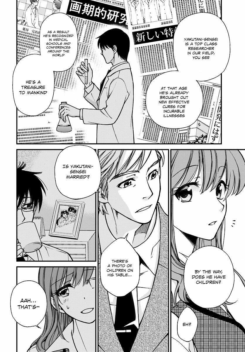 Read Parallel World Pharmacy chapter 1.2 image 7 on Lezhin