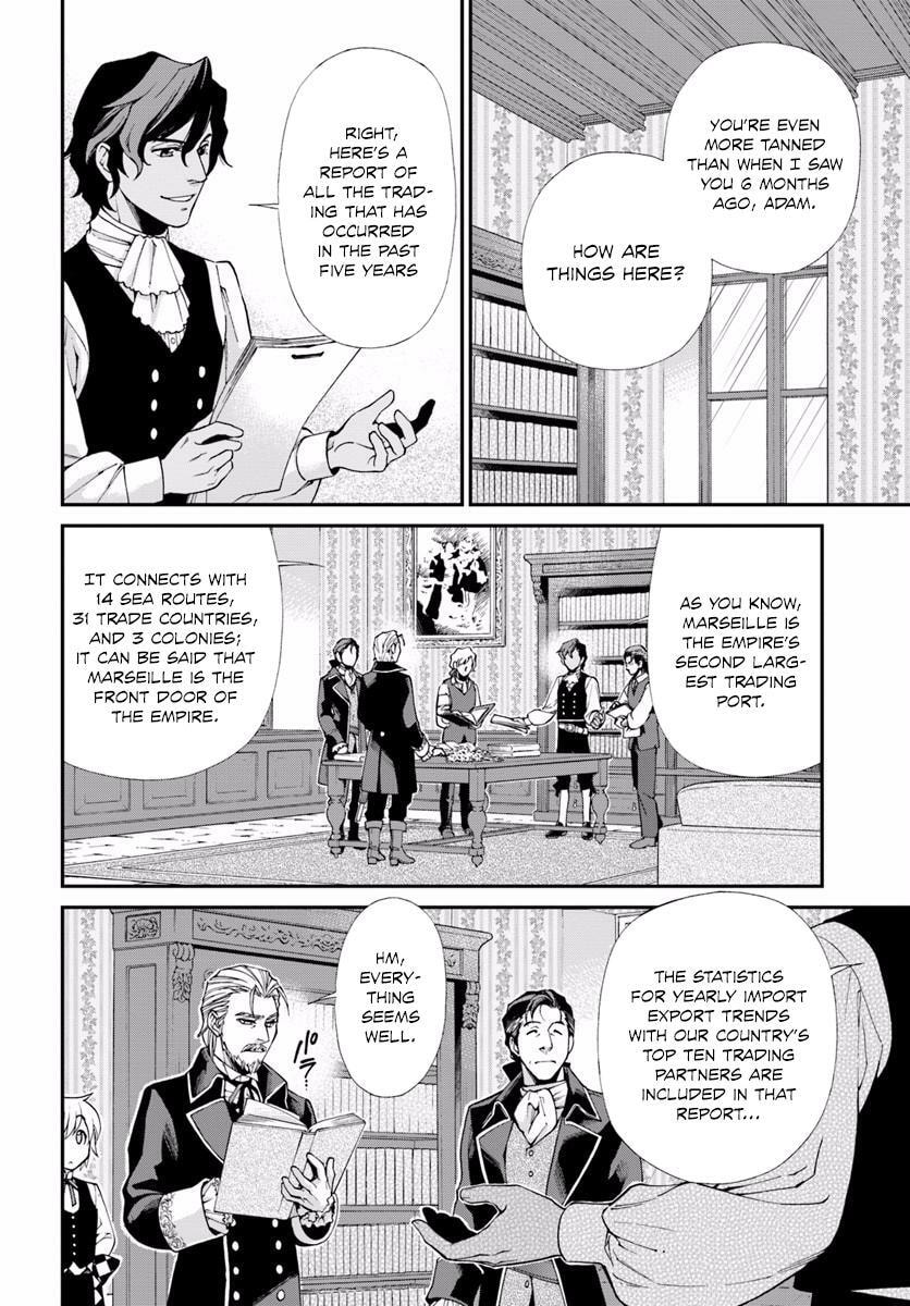 Read Parallel World Pharmacy chapter 10.1 image 6 on Lezhin