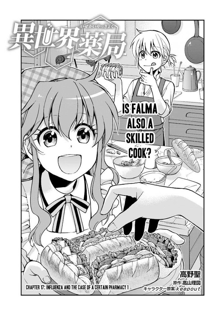 Read Parallel World Pharmacy chapter 17.1 image 1 on Lezhin